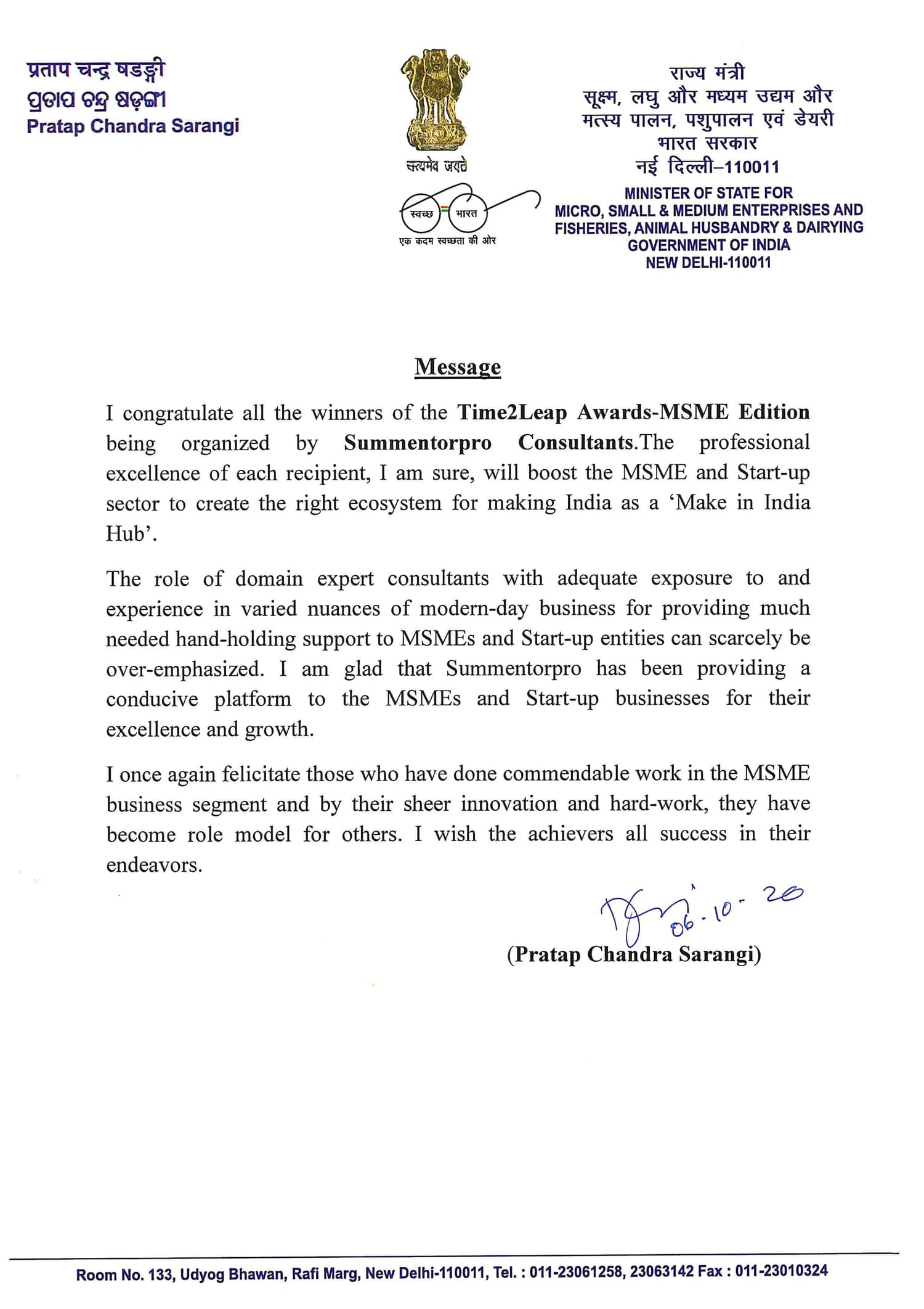 Letter from Pratap Chandra Sarangi, Minister of State for Micro, Small & Medium Enterprises and Fisheries, Animal Husbandry & Dairying, Government of India, congratulating the winners of the Time2Leap Awards - MSME Edition.